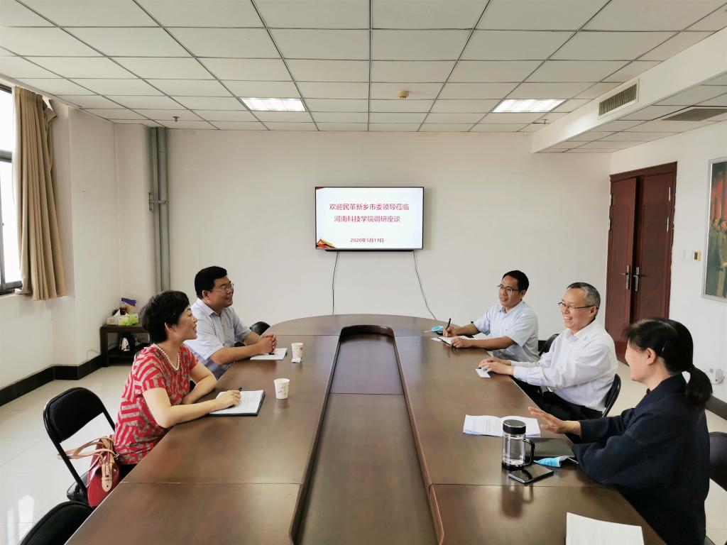 调研座谈会现场