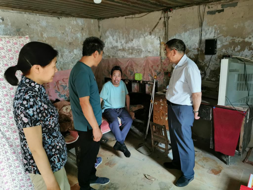 慰问帮扶对象