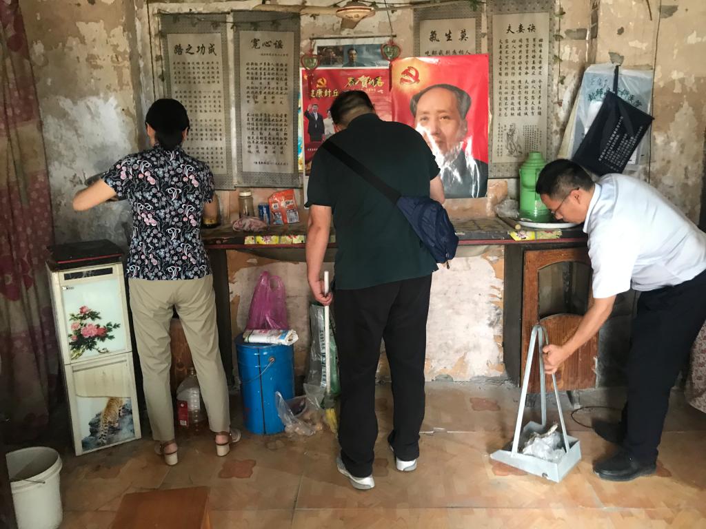 打扫卫生