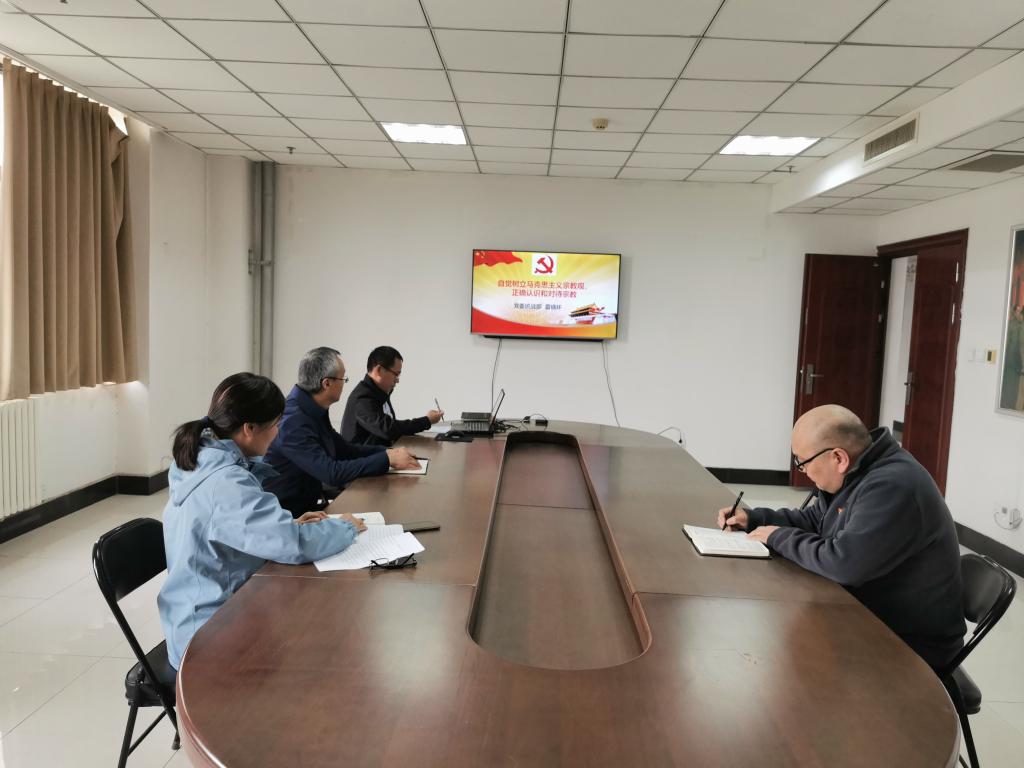 学习研讨现场2